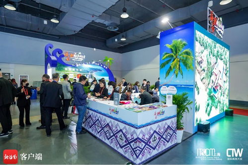 海南文旅亮相上海，開(kāi)拓會(huì)獎(jiǎng)旅游與商旅市場(chǎng)