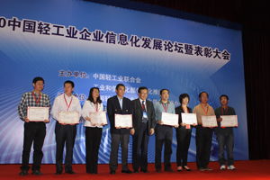 中國(guó)輕工業(yè)信息中心 提升辦公服務(wù)效能，助力行業(yè)數(shù)字化轉(zhuǎn)型