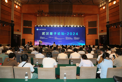 讓量子科技賦能新質生產力，重塑未來辦公新生態