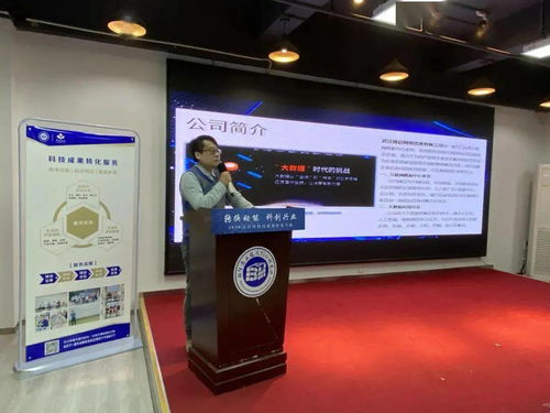 轉換動能，科創興業——江岸區科技成果轉化對接專場活動在中航長江武漢產業園成功舉辦