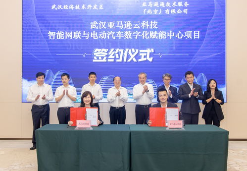 數(shù)字經(jīng)濟(jì)新引擎 中國電子云創(chuàng)新中心在武漢經(jīng)開區(qū)正式啟動運(yùn)營