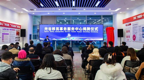 光谷首家武漢信息技術(shù)咨詢服務(wù)正式揭牌，助推科技創(chuàng)新與產(chǎn)業(yè)升級